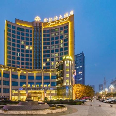 Sport Hotel Chongqing Bagian luar foto